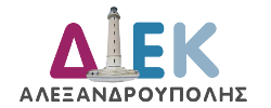 Open eClass ΔΙΕΚ Αλεξανδρούπολης logo